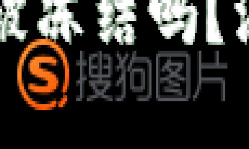 比特币钱包会被冻结吗？深入解析与对策