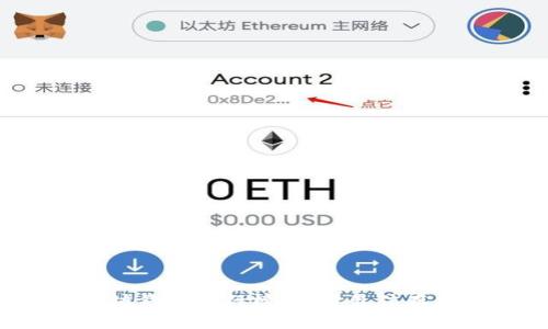 2023年美国以太坊钱包排行榜：选择最佳存储方案的全面指南