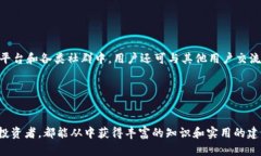 如何使用火币比特币钱包