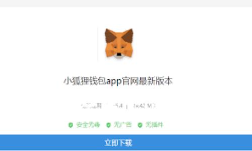 在Tp钱包如何购买USDT：详细指南
