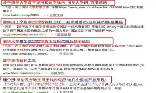 解决TP钱包无法连接到以太坊网络的详细指南
