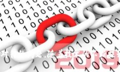 以下是并的及关键字：      11年比特币钱包的使用