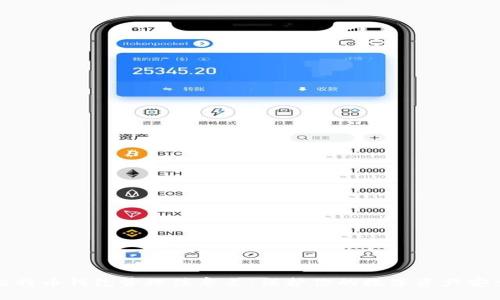 比特币钱包管理注意点：保护你的数字资产安全