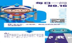 如何在Mac上彻底卸载比特币钱包