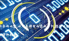 由于该请求涉及到较长的