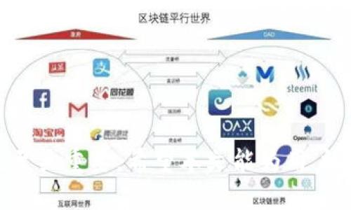   如何将TP钱包中的USDT充值到交易所？ / 
 guanjianci TP钱包, USDT充值, 交易所, 数字货币 /guanjianci 

引言
在数字货币交易日益普及的今天，越来越多的用户开始接触并使用各类数字货币钱包。TP钱包（TokenPocket）作为其中一款广受欢迎的多链数字货币钱包，提供了方便的资产管理与交易功能。本篇文章将详细介绍如何将TP钱包中的USDT（泰达币）充值到交易所，帮助用户更好地进行数字货币交易。

步骤概述
将TP钱包中的USDT充值到交易所，主要可以分为以下几个步骤：
ol
    li选择交易所并注册账户/li
    li获取USDT的充值地址/li
    li在TP钱包中进行转账/li
    li确认交易并查看到账情况/li
/ol

选择交易所并注册账户
在进行USDT充值前，用户首先需要选择合适的交易所。常见的交易所包括Binance（币安）、Huobi（火币）、OKEx等。这些交易所通常支持多种数字货币的交易，并且平台安全性较高。
选择完交易所后，用户需要完成注册。在注册过程中，通常需要提供有效的邮箱地址和手机号码，并设置密码。为了保障账户安全，建议用户开启双重认证。完成注册后，需通过邮件或短信进行验证，以激活账户。

获取USDT的充值地址
用户在交易所中注册并登录后，需找到USDT充值的相关页面。通常情况下，可以在“资产”或“钱包”菜单下找到“充值/提币”选项。在此处选择USDT，并生成相应的充值地址。
注意：不同交易所可能支持不同的USDT网络版本（如ERC20、TRC20等），用户在选择时需确保选择与自己TP钱包中USDT相同的网络，以免造成资产损失。

在TP钱包中进行转账
在获取充值地址后，用户需打开TP钱包，找到USDT资产，选择“转账”功能。在输入框中粘贴刚才从交易所复制的充值地址，并输入充值数量。
在转账前，建议用户再次核对充值地址和金额信息，避免错误。一旦确认无误，点击“确认转账”，TP钱包会要求用户输入密码或进行生物识别确认。

确认交易并查看到账情况
转账完成后，用户可以在TP钱包中查看交易记录，确认交易是否成功。一般情况下，USDT在区块链上的处理速度相对较快，通常几分钟内即可到账。
用户还可以在交易所的“资产”页面中查看USDT余额，确认是否到账。如果长时间未到账，可以通过区块链浏览器进行查询，查看交易状态。

常见问题解答

问题1：充值后USDT没有到账怎么办？
用户在进行充值后，若发现USDT没有到账，可以从以下几个方面入手：
ol
    li确认交易状态：用户可以通过区块链浏览器输入交易哈希（TxID）查看交易状态，若交易已被确认，但余额未更新，可能是交易所的系统延迟。/li
    li检查充值地址：回顾一遍所粘贴的充值地址，确认是否在转账时发生了错误。/li
    li联系交易所客服：若以上两项都无误，可以联系交易所的客服，提供相关的交易信息，询问处理进度。/li
/ol
在交易所客服的协助下，通常可以快速定位问题并解决。

问题2：TP钱包如何保证资金的安全性？
TP钱包作为一款数字货币钱包，在安全性方面采取了多种措施：
ol
    li私钥管理：TP钱包生成的私钥由用户自主保存，用户需妥善保管，避免泄露。同时，钱包提供了助记词功能，用户在创建钱包时需安全保存助记词。/li
    li多重验证：TP钱包支持面部识别与指纹识别等生物识别技术，增加账户安全性，防止未经授权的访问。/li
    li定期安全检查：TP团队会定期进行安全审计，查找并修复潜在漏洞，以提高系统的整体安全。/li
/ol
综上所述，TP钱包通过多重安全机制，尽可能保障用户资金的安全性，但用户自身的安全意识也不可忽视，定期备份和更新密码，避免使用不安全的网络环境。

问题3：USDT可以通过哪些方式进行充值和提现？
USDT充值和提现通常有多种方式，用户可以选择最适合自己的方式进行资金操作：
ol
    li法币充值：部分交易所允许用户通过银行卡、支付宝或微信等方式进行法币直接购买USDT。/li
    li数字货币充值：用户可以通过其他数字货币（如BTC或ETH）直接交易获得USDT，在交易所内进行兑换。/li
    li三方支付平台：有些平台提供USDT的购买服务，用户可以使用信用卡或借记卡进行购买，并将USDT转入自己的钱包或交易所。/li
/ol
提现方式也同样多样，用户可以选择将USDT提取到TP钱包、其他交易所或者直接兑换为法币。用户需要根据各个平台的手续费和到账时间进行合理选择。

问题4：TP钱包的优势是什么？
TP钱包的优势主要体现在以下几方面：
ol
    li多链支持：TP钱包支持多个主流链的数字货币，用户可以在一个钱包中管理多种资产，便捷性极高。/li
    li用户友好的界面：TP钱包界面简洁直观，用户无论是新手还是资深玩家都能快速上手。/li
    li丰富的功能：除了基本的充值提币功能，TP钱包还支持DeFi、DApp等多种金融服务，满足用户的不同需求。/li
/ol
基于以上优势，TP钱包赢得了大批用户的青睐，也在不断吸引新的用户群体加入数字货币的大家庭。

问题5：如何保护自己的TP钱包免受网络攻击？
保护TP钱包不受网络攻击，需要注意以下几方面：
ol
    li定期更新：确保TP钱包和手机操作系统始终保持更新，及时修补漏洞。/li
    li使用强密码：设置复杂的密码，并定期更换，避免使用相同的密码进行不同平台的操作。/li
    li避免公共网络：在进行重要的数字货币操作时，尽量避免使用公共Wi-Fi，降低网络攻击的风险。/li
/ol
此外，用户还可以考虑使用硬件钱包进行大额资金的离线存储，进一步确保资产安全。

总结
将TP钱包中的USDT充值到交易所的过程并不复杂，但用户在操作过程中应提高警惕，确保信息无误。同时，保障自己账户安全的意识也至关重要。希望本文能为用户提供实用的指导与参考，助力在数字货币交易中获得更好的体验。