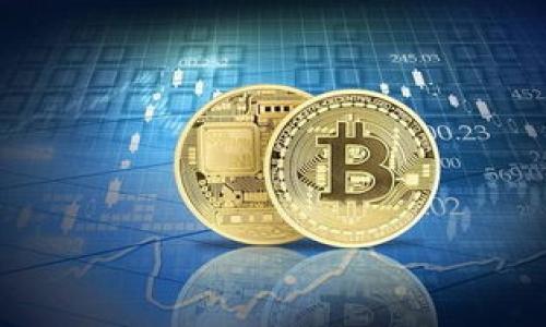 biao比特币钱包登录指南：如何安全放心地访问你的数字资产/biao
比特币钱包, 登录比特币钱包, 数字货币, 安全登录/guanjianci

引言
随着比特币及其他加密货币在全球范围内的普及，越来越多的人开始投资这些数字资产。作为投资者，了解如何安全地登录并管理自己的比特币钱包至关重要。比特币钱包是一个用于存储和管理比特币的工具，它可以是硬件设备、软件程序或在线服务。在这篇文章中，我们将探讨如何找到并安全地登录你的比特币钱包，并确保你的资产得到保护。

比特币钱包类型
在深入了解比特币钱包的登录方式之前，先让我们了解一下比特币钱包的不同类型。这些钱包各有特点，适合不同需求的用户。

1. **在线钱包**：这些钱包提供了简单便捷的方式来管理比特币，用户只需网络连接即可访问。常见的在线钱包包括Coinbase和Blockchain.info等。虽然使用方便，但在线钱包面临着数据泄露和黑客攻击的风险。

2. **离线钱包**：也称为冷钱包，这类钱包不连接互联网，一般通过USB设备或纸钱包等方式存储比特币。虽然使用起来不太方便，但其安全性极高，适合长期储存投资者的资产。

3. **桌面钱包**：这些钱包通过下载程序安装在用户的个人电脑上，允许用户完全控制自己的私钥。常见的桌面钱包有Electrum和Exodus等。用户需要确保电脑的安全性，以防恶意软件的攻击。

4. **移动钱包**：这种钱包是专为手机用户设计的，提供方便的支付功能，适合小额交易和快速支付。用户常用的移动钱包包括Trust Wallet和Mycelium等。

如何登录比特币钱包
无论你使用哪种类型的钱包，登录过程一般都包含以下几个步骤：

1. **选择钱包类型**：根据你的需要选择合适的钱包类型。如果你需要频繁交易，可以选择在线钱包；如果你只想长期保存比特币，可以选择离线钱包。

2. **访问钱包网站或应用**：对于在线钱包，打开钱包提供商的官方网站，确保网址是正确和安全的。对于桌面和移动钱包，打开相应的应用程序。

3. **输入登录信息**：一般情况下，你需要输入账户的邮箱和密码。如果你使用的是硬件钱包，可能还需要连接设备并输入相应的PIN码。

4. **两步验证**：为了提高安全性，大多数钱包会要求用户启用两步验证（2FA）。通常这包括输入手机接收到的验证码，确保只有你能访问钱包。

5. **安全退出**：在完成操作后，及时退出钱包以防止他人访问。尤其是在公共设备上，确保每次使用后都准确总结退出。

登录比特币钱包时遇到的常见问题
登录比特币钱包可能会遇到各种问题，下面我们将详细介绍几个常见问题及其解决方案。

问题1：我忘记了比特币钱包的密码，该怎么办？
忘记密码是一种常见情况，尤其是在多次未使用钱包的情况下。每种钱包的恢复方式可能不同，但你可以按照以下步骤尝试恢复你的账户。

1. **查看恢复选项**：大多数比特币钱包提供了密码重置功能。访问登录页面，查看“忘记密码”或“密码重置”的链接。通常，这将需要你提供注册时使用的邮箱。

2. **使用助记词恢复**：如果你在创建钱包时保存了助记词（通常是12个或24个单词），可以通过助记词恢复钱包。打开钱包应用，选择“恢复钱包”选项，并根据提示输入助记词。

3. **联系客户支持**：如果以上方法无效，可以尝试联系钱包的客户支持团队，提供相关信息以验证身份。他们可能会提供其他恢复方式。

4. **提高密码安全性**：一旦成功恢复账户，考虑更改密码并设置更强的密码。使用字母、数字和符号的组合，使其不易被猜测。

问题2：我的比特币钱包被黑客攻击了怎么办？
遭遇黑客攻击是比特币用户最大的恐惧之一。确保钱包的安全性是避免此类事件的关键，如果不幸中招，及时采取措施是最关键的。

1. **立即更改密码**：如果你发现账户被不明设备访问，立即更改你的密码。确保使用强密码，并且异地尝试登录时，请切换到其它网络环境。

2. **启用两步验证**：很多钱包可以启用两步验证功能，即使密码泄露，黑客也无法直接访问账户。确保开启此功能以提高账户安全性。

3. **联系支持团队**：及时联系钱包服务商，向他们说明情况，获取帮助。同时，提供所有可能的证据以证明自己是合法用户。

4. **转移资产**：如果你有资金在一个不安全的环境中，尽快将资金转到新的安全钱包，最好使用离线钱包或硬件钱包。

问题3：无法访问比特币钱包网站，怎么办？
有时你可能会遇到无法访问比特币钱包的情况，可能是由多种原因造成的，下面是一些常见的原因及解决方案。

1. **网络问题**：首先检查你的网络连接是否正常，尝试使用其他网站或应用来确认。如果是网络问题，修复连接后重试。

2. **网站维护**：部分钱包可能会进行定期维护，访问期间无法使用。您可以查看钱包的官方社交媒体或通知页面，了解是否有维护信息。

3. **DNS问题**：如果你在浏览器中输入网址无法访问，可以尝试清除浏览器缓存，或直接使用某个公共DNS（如8.8.8.8）来访问。

4. **地域限制**：某些钱包可能会在特定地区限制访问。可以尝试使用VPN服务连接到其他地区再进行尝试。

问题4：如何从一个比特币钱包转账到另一个钱包？
在比特币生态系统中，转账是一项常见的操作，下面是你可以按照的步骤以确保顺利完成转账。

1. **打开比特币钱包**：无论是在线钱包还是桌面钱包，首先登录到你的钱包账户。

2. **选择转账功能**：大多数钱包会有一个明显的“发送”或“转账”选项，点击它以打开转账界面。

3. **输入接收方地址**：依据接收方钱包的地址，输入地址确保准确无误。可通过复制粘贴的方式确保无误差。

4. **输入转账金额**：填写想要转账的比特币金额，请注意转账的手续费。某些钱包可能允许你选择手续费的高低，这取决于网络繁忙程度。

5. **确认转账信息**：在确认信息无误后，可以点击确认转账。务必检查接收方地址和金额以避免错误。

6. **保存交易记录**：完成转账后，确保保存好交易信息，以便将来查找和参考。

问题5：比特币钱包安全吗？
安全性始终是用户在选择比特币钱包时最关注的话题。以下是有关比特币钱包安全性的详细探讨。

1. **私钥控制**：最安全的钱包是那些让用户完全控制私钥的。例如，离线钱包和硬件钱包。相对于在线钱包，后者通常受到黑客攻击的风险更小。

2. **安全使用习惯**：无论你选择哪种类型的钱包，都应该养成良好的使用习惯。例如，定期更改密码，不在公共Wi-Fi环境下访问钱包，启用两步验证等。

3. **防范钓鱼攻击**：确保你访问的是正确的网址和官方网站，下载钱包软件时从官方渠道获取，以防止钓鱼攻击导致资产损失。

4. **定期备份**：定期备份钱包数据是一项良好的习惯，以防意外丢失。对于纸质或硬件钱包，请确保妥善保管备份信息。

总结而言，登录比特币钱包并非难事，但确保安全管理资源才是重中之重。结合上述步骤和建议，相信您能更好地保护自己的数字资产，安全高效地进行交易。