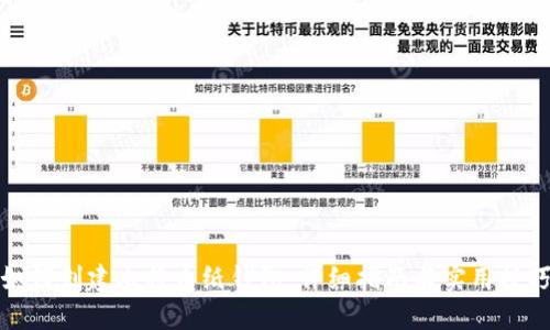 如何创建比特币纸钱包：详细指南与实用技巧