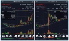   以太坊如何安全地转移到钱包中？ /  guanjianci