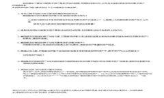 区块链钱包开发实战：从零基础到实用应用的全