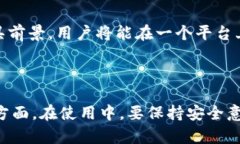 虚拟币钱包下载安卓：安全、便捷、功能多样的