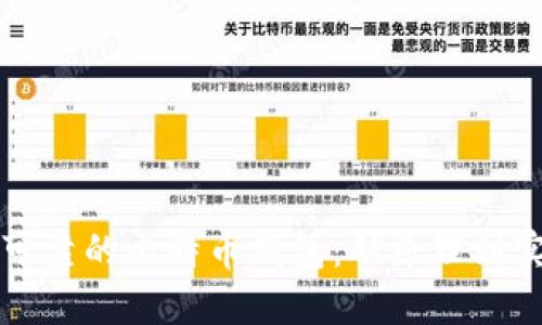 如何建设安全可靠的比特币钱包：从原理到实践的全面指南