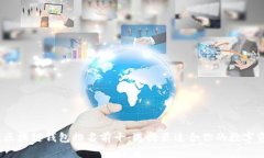 2023年美国区块链钱包排名前十：选择最适合你的