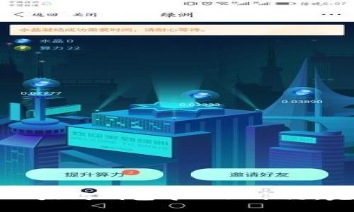 如何将以太坊钱包导入酒水链：完整指南